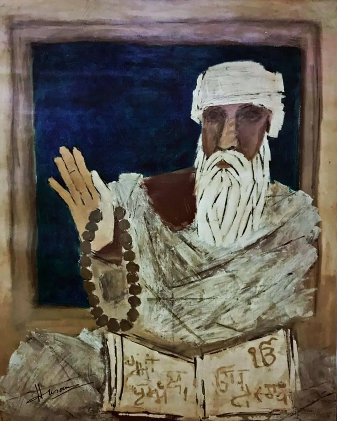 Guru Nanak Dev Ji - Maqbool Fida Husain - Art Prints